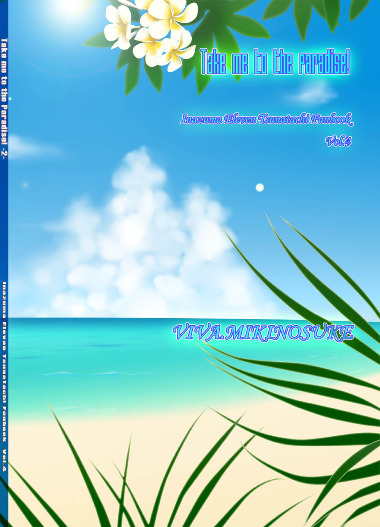 Take me to the Paradise! 2 page 2 full