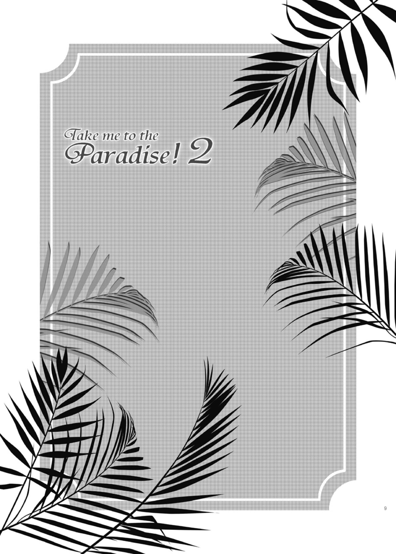 Take me to the Paradise! 2 page 9 full