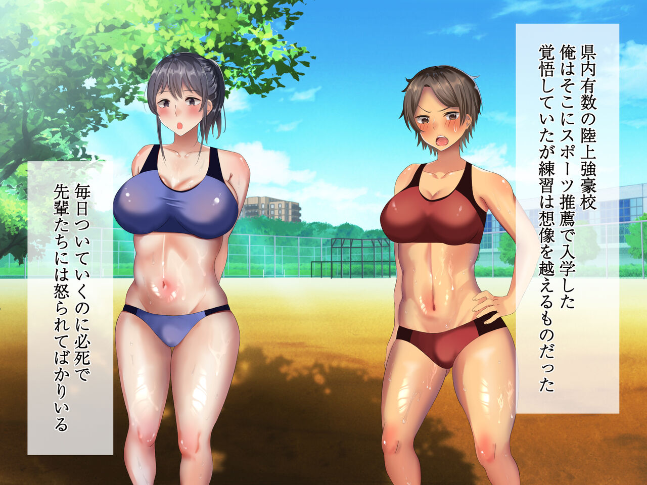 Wa ga Rikujoubu de wa Shuchibatsu ga Dentou Buin no Mae de Teimou Fella-ren Namahame nante Atarimae!! page 10 full