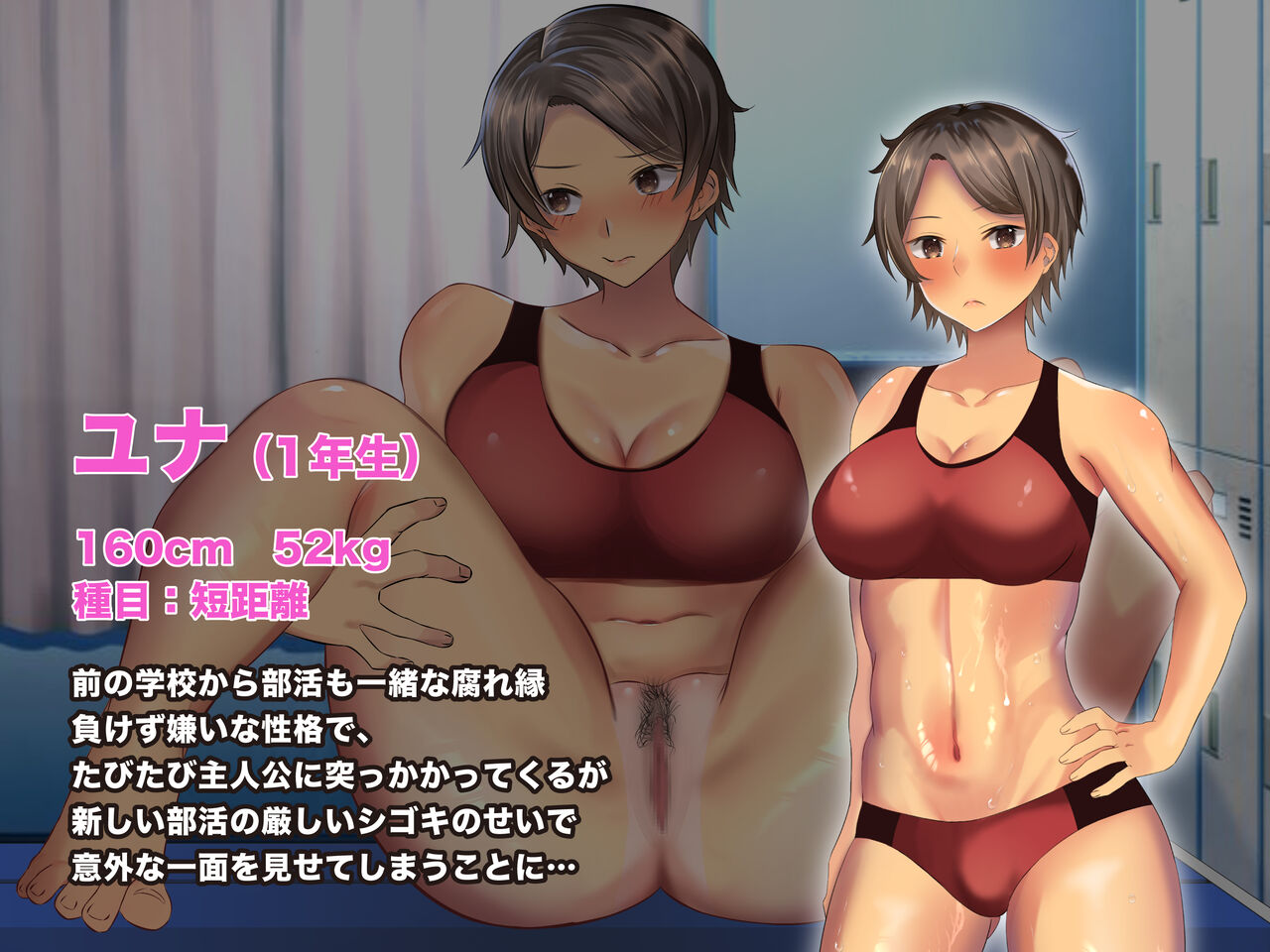 Wa ga Rikujoubu de wa Shuchibatsu ga Dentou Buin no Mae de Teimou Fella-ren Namahame nante Atarimae!! page 5 full