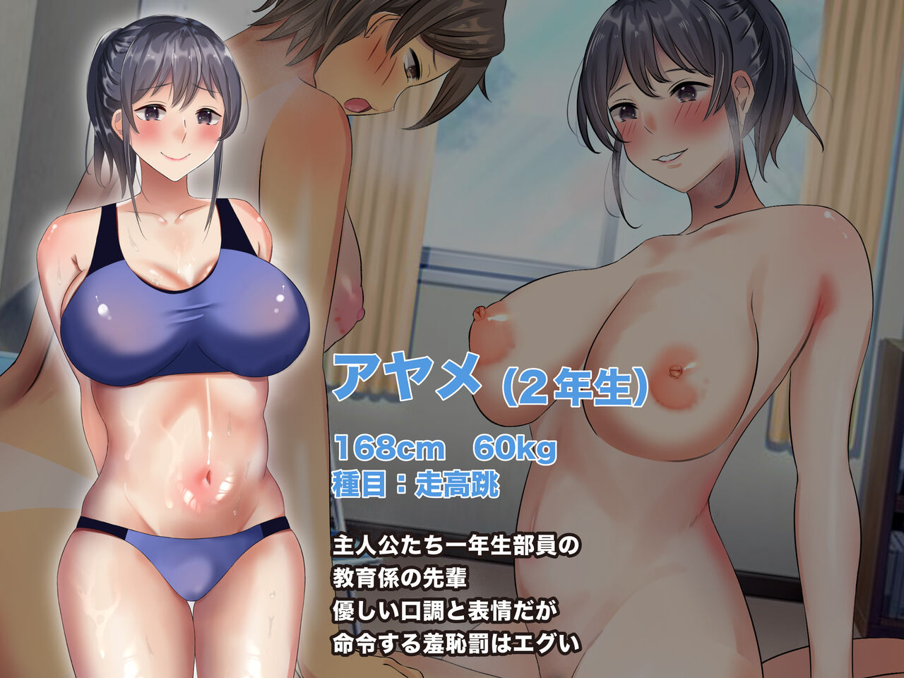 Wa ga Rikujoubu de wa Shuchibatsu ga Dentou Buin no Mae de Teimou Fella-ren Namahame nante Atarimae!! page 6 full