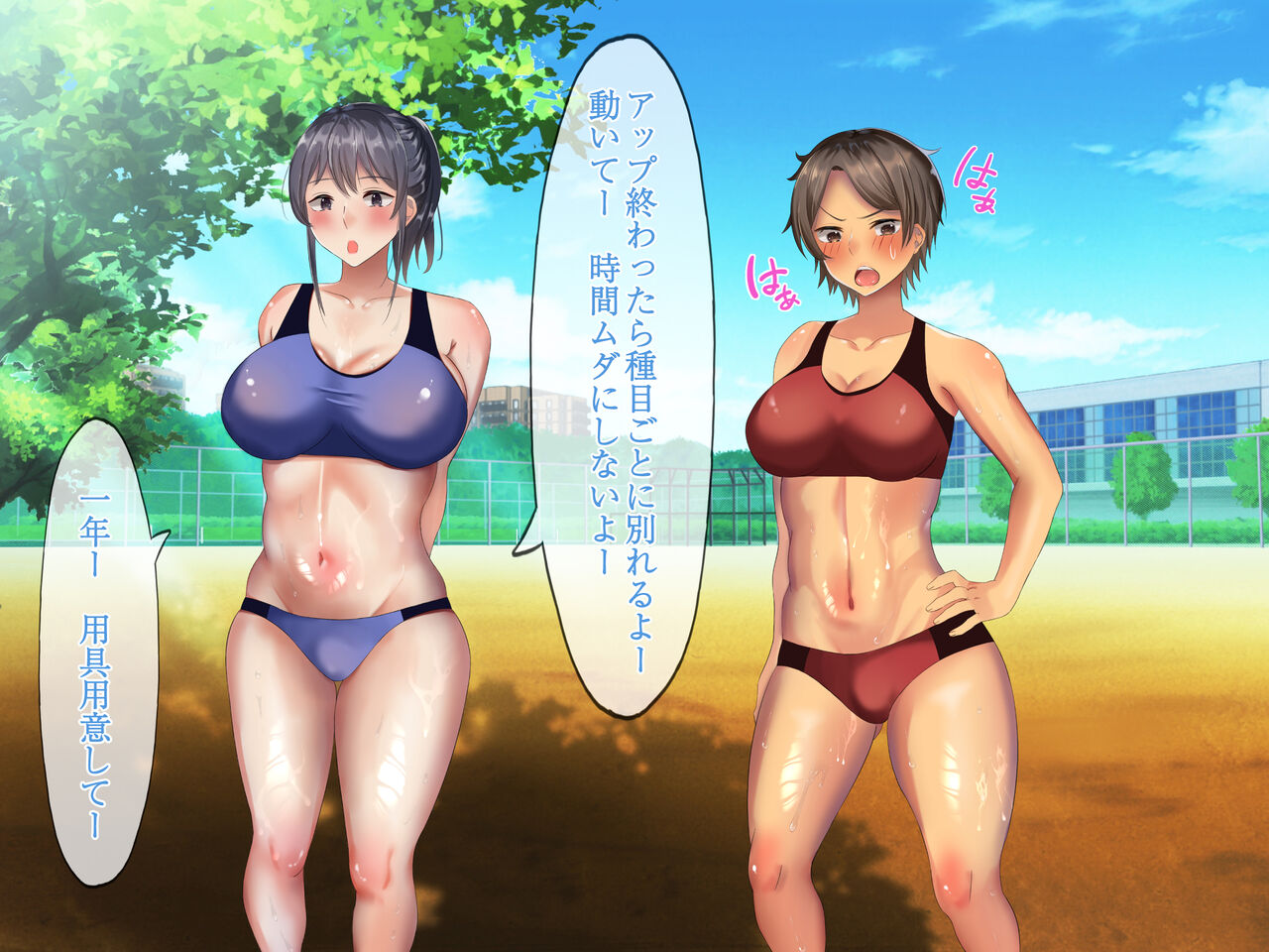 Wa ga Rikujoubu de wa Shuchibatsu ga Dentou Buin no Mae de Teimou Fella-ren Namahame nante Atarimae!! page 8 full