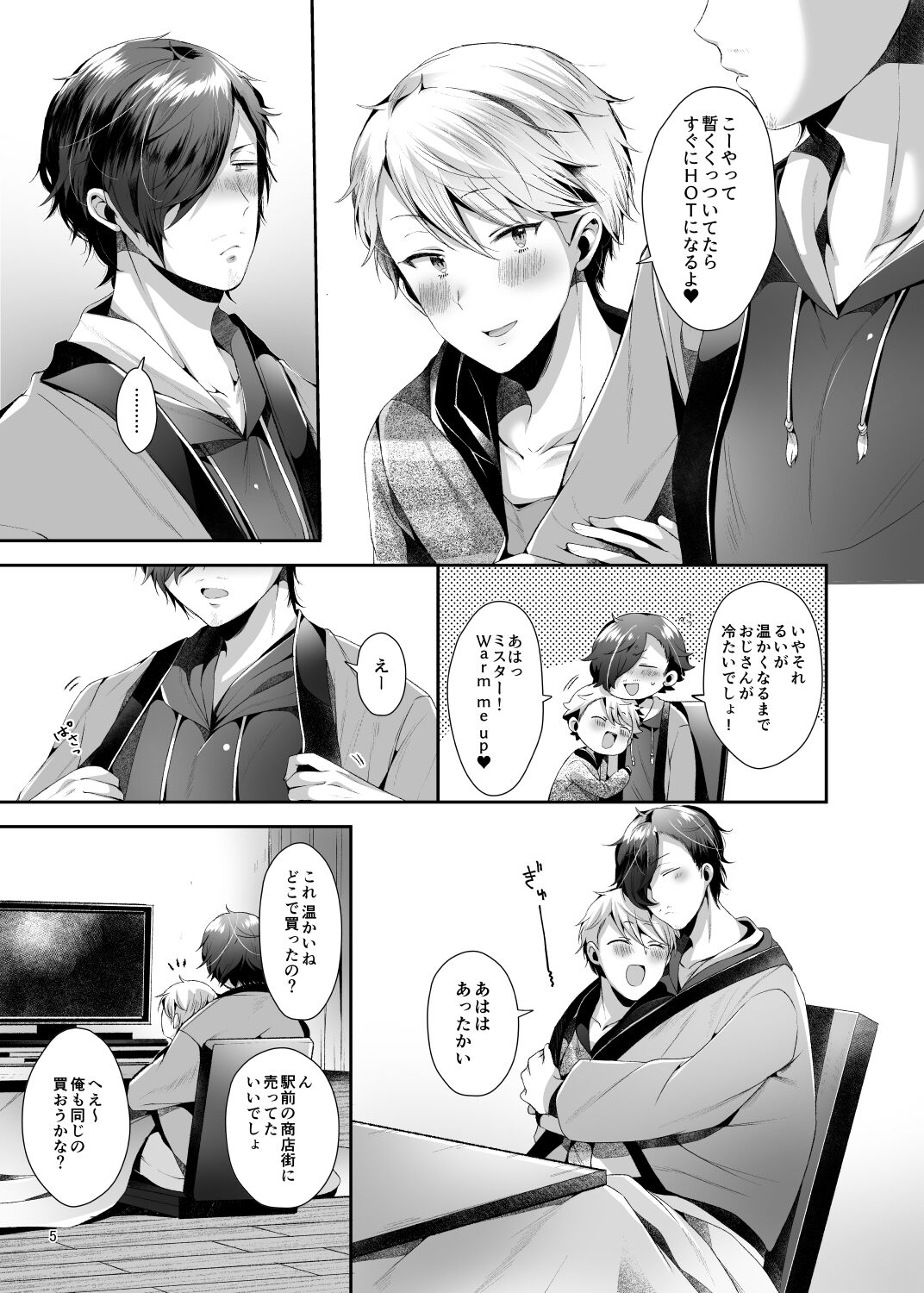 Relax at Home page 6 full