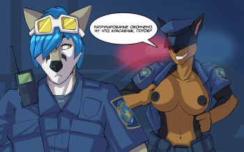 Furry Patrol cover