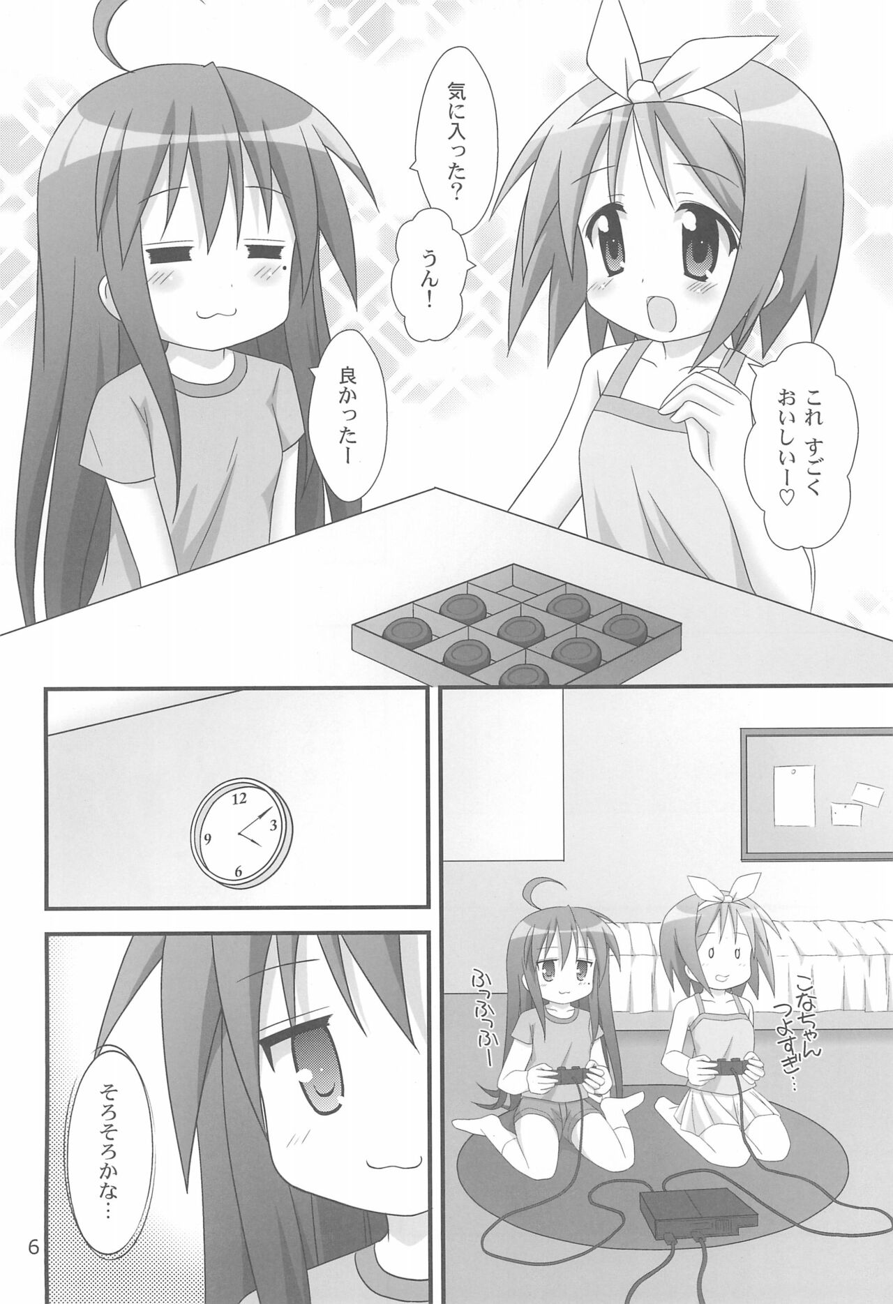 Love Choco page 6 full