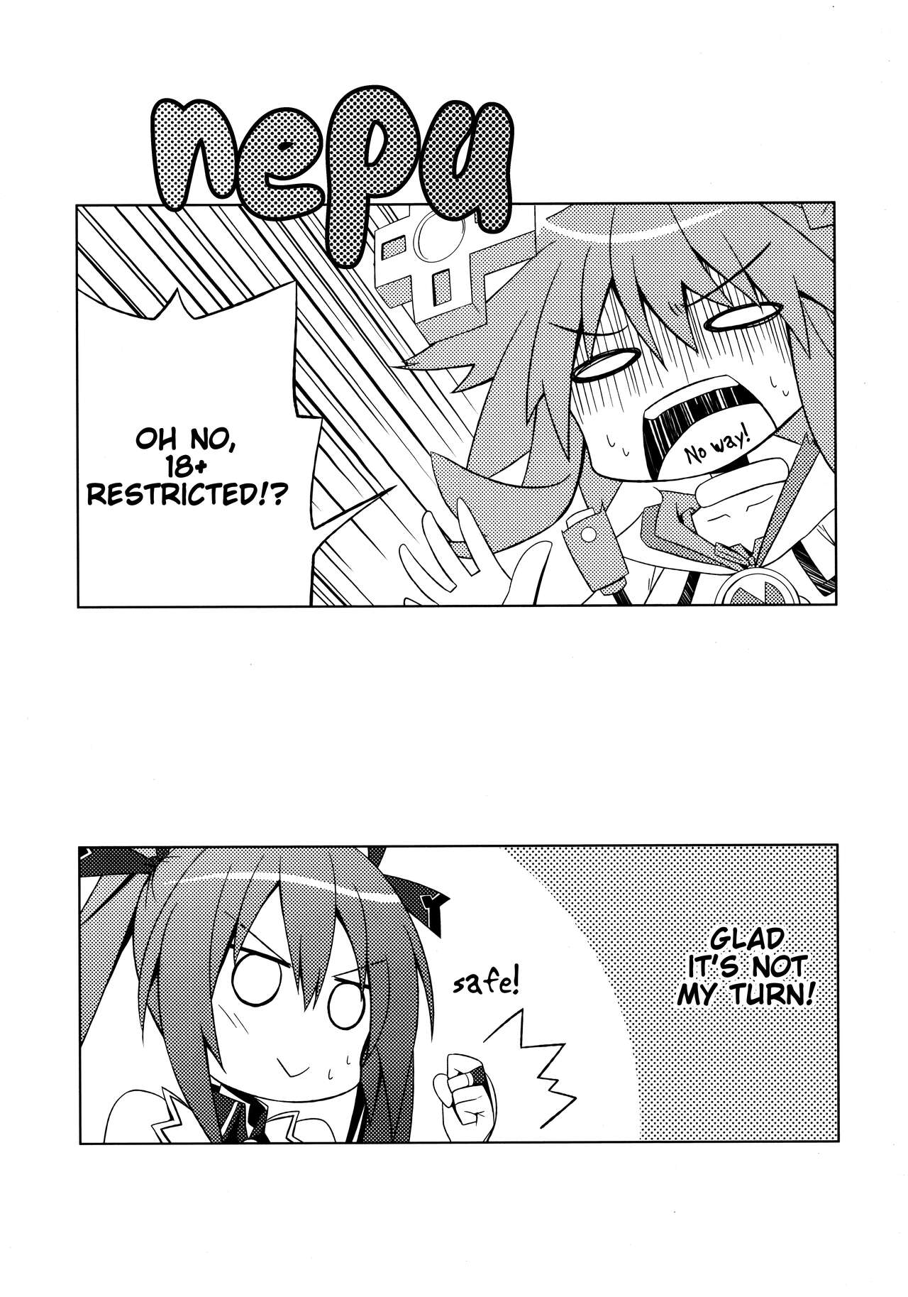 Nepgear ga Gisei ni Natta Hon page 3 full