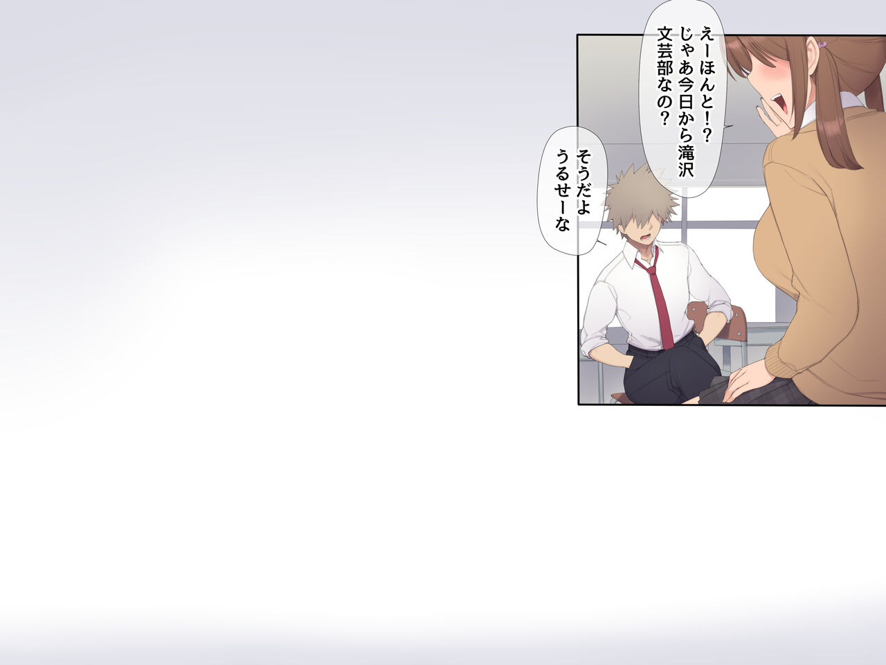 Kareshi wa irukedo keiken sukunai bungaku shōjo-tachi o zetsurin chinpo de chijo-ka! Harande mo owaranai NTR rankō page 10 full