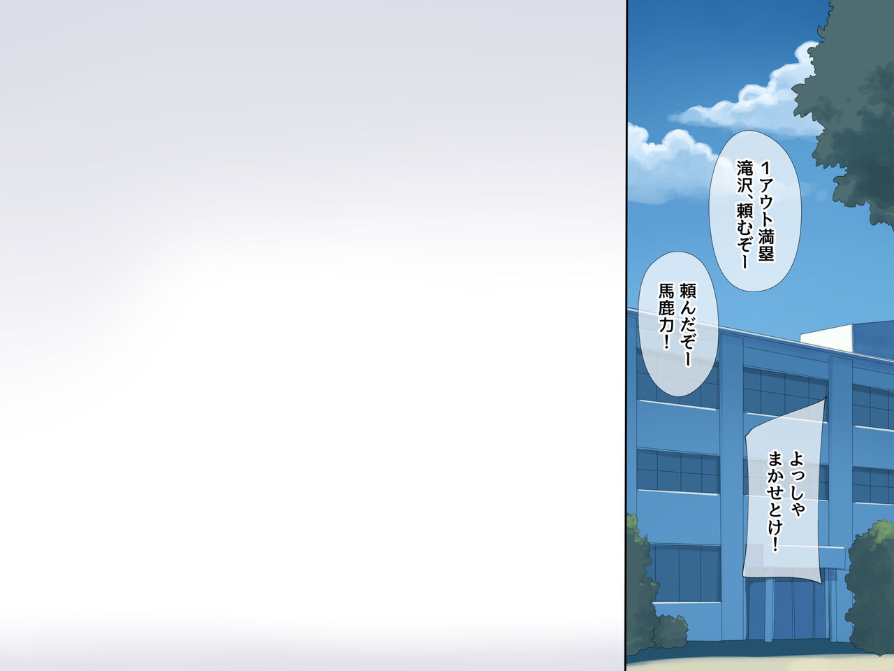 Kareshi wa irukedo keiken sukunai bungaku shōjo-tachi o zetsurin chinpo de chijo-ka! Harande mo owaranai NTR rankō page 2 full