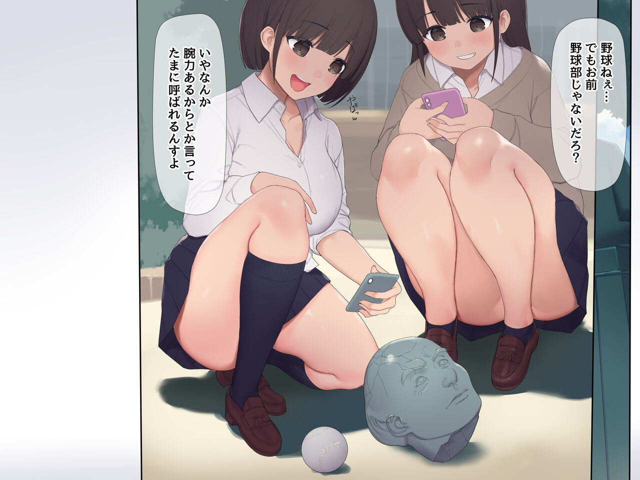 Kareshi wa irukedo keiken sukunai bungaku shōjo-tachi o zetsurin chinpo de chijo-ka! Harande mo owaranai NTR rankō page 7 full