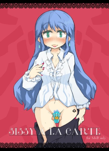"SISSY A LA CARTE" ~Netorare Otokonoko, Teisoutai Kanri Mesuka Choukyou~ cover