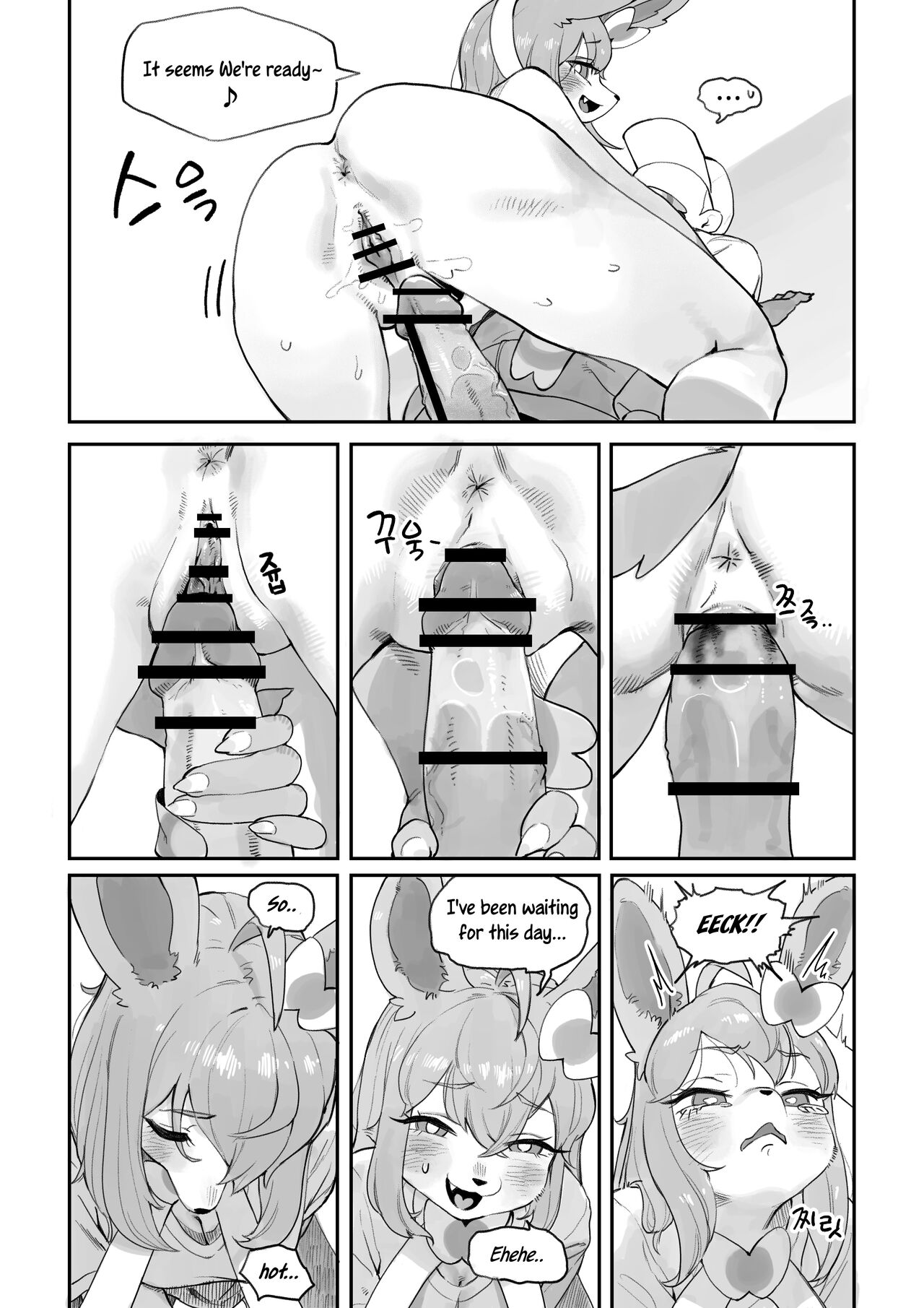 Nymphomaniac page 7 full