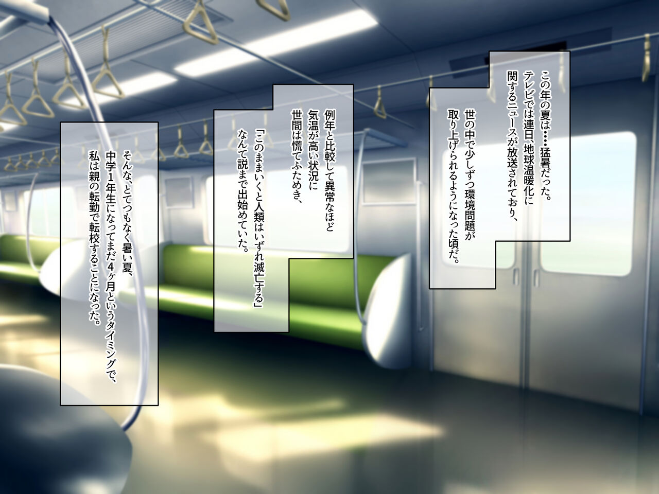 Hentai jokyōshi Ryōko sensei no abunai seiheki page 8 full