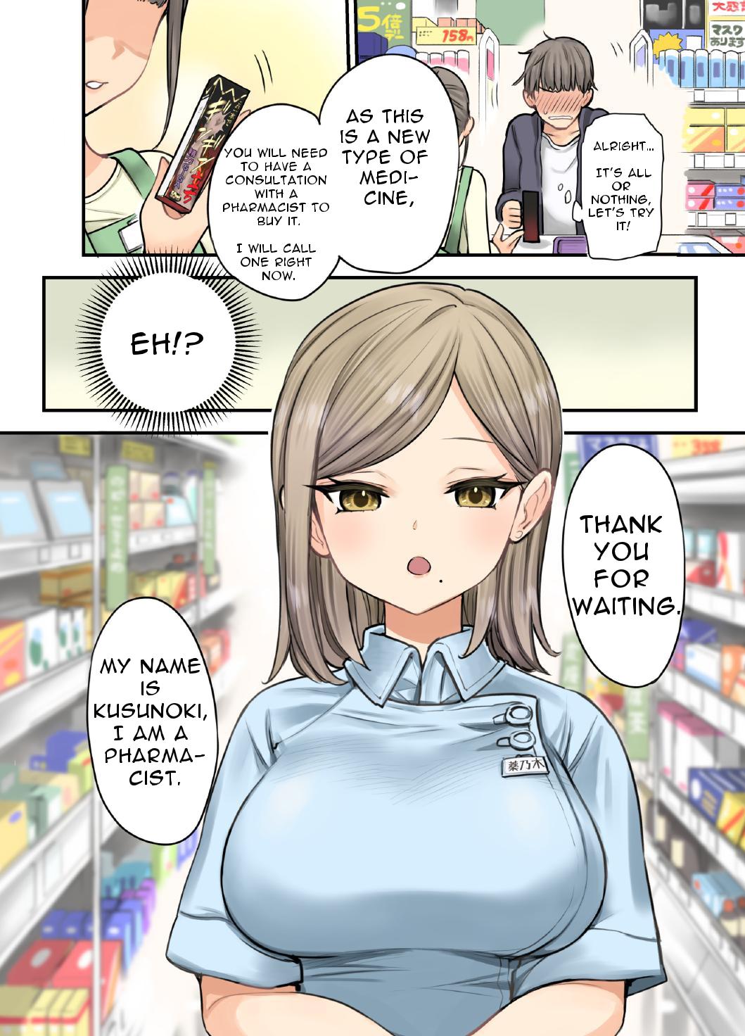 24H Drug Store no Kyonyuu Yakuzaishi Kusunoki-san | Busty 24 Hour Drug Store Pharmacist Kusunoki-san page 4 full