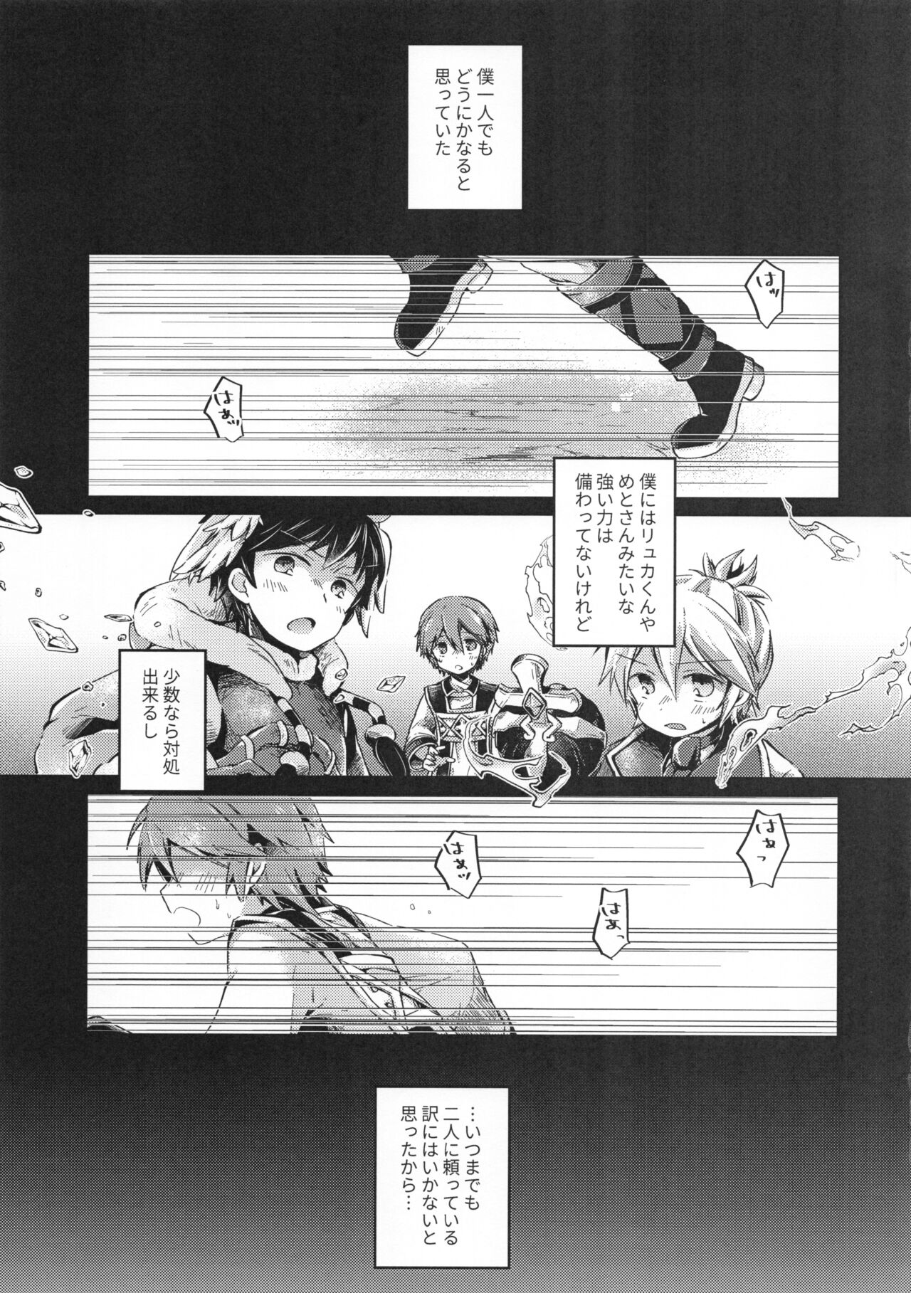 origin page 4 full