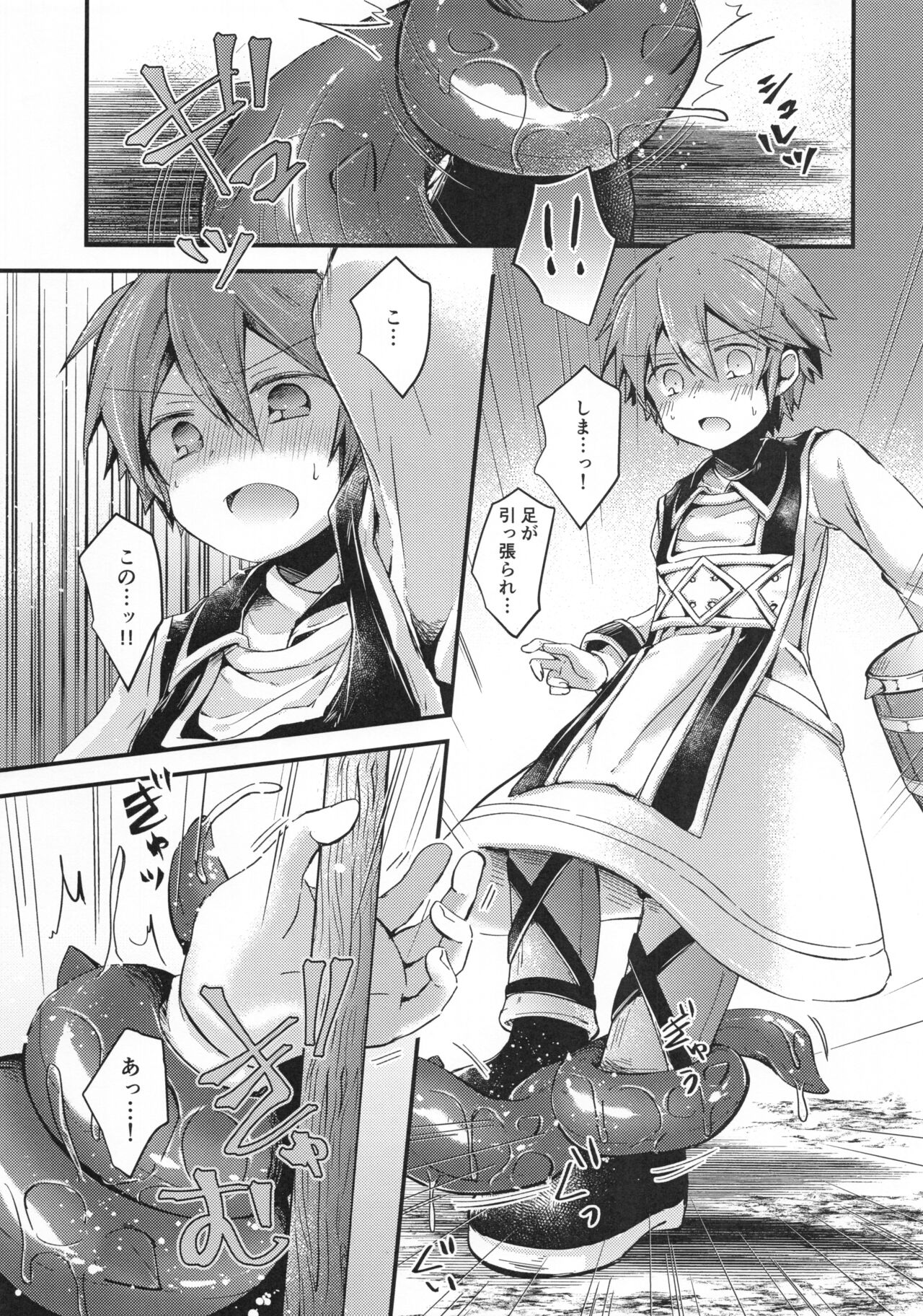 origin page 6 full