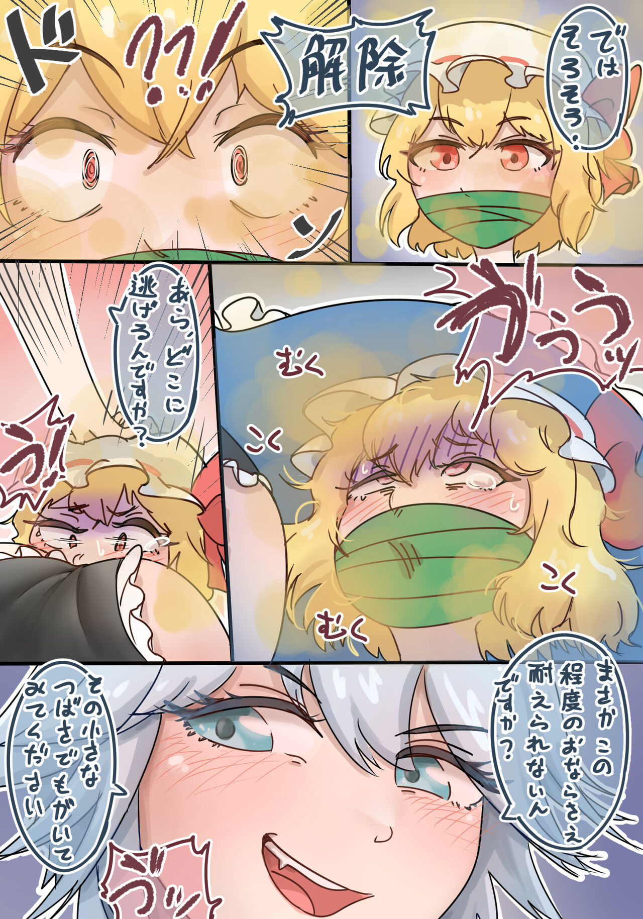 Artist | hage page 10 full