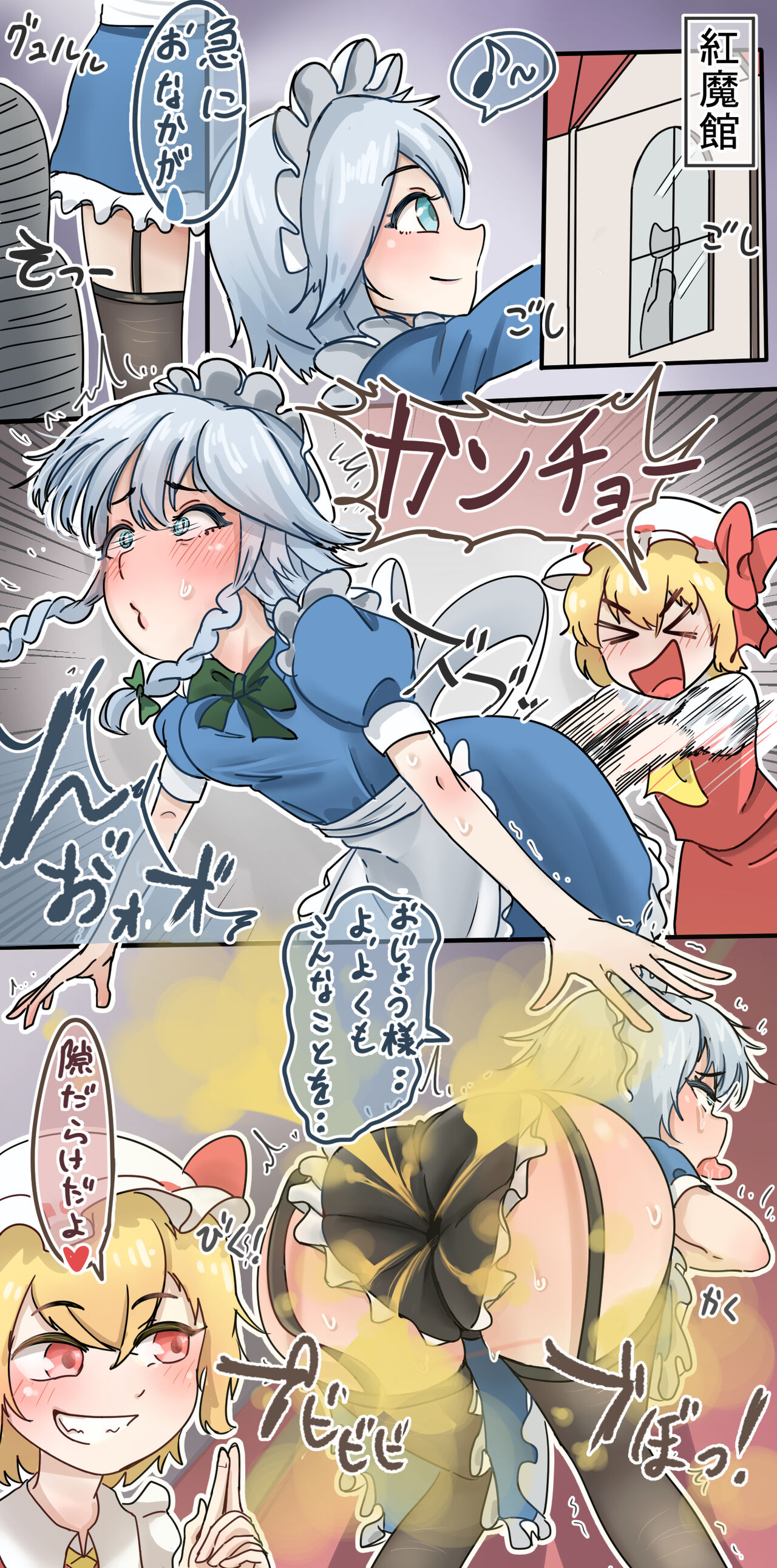 Artist | hage page 8 full