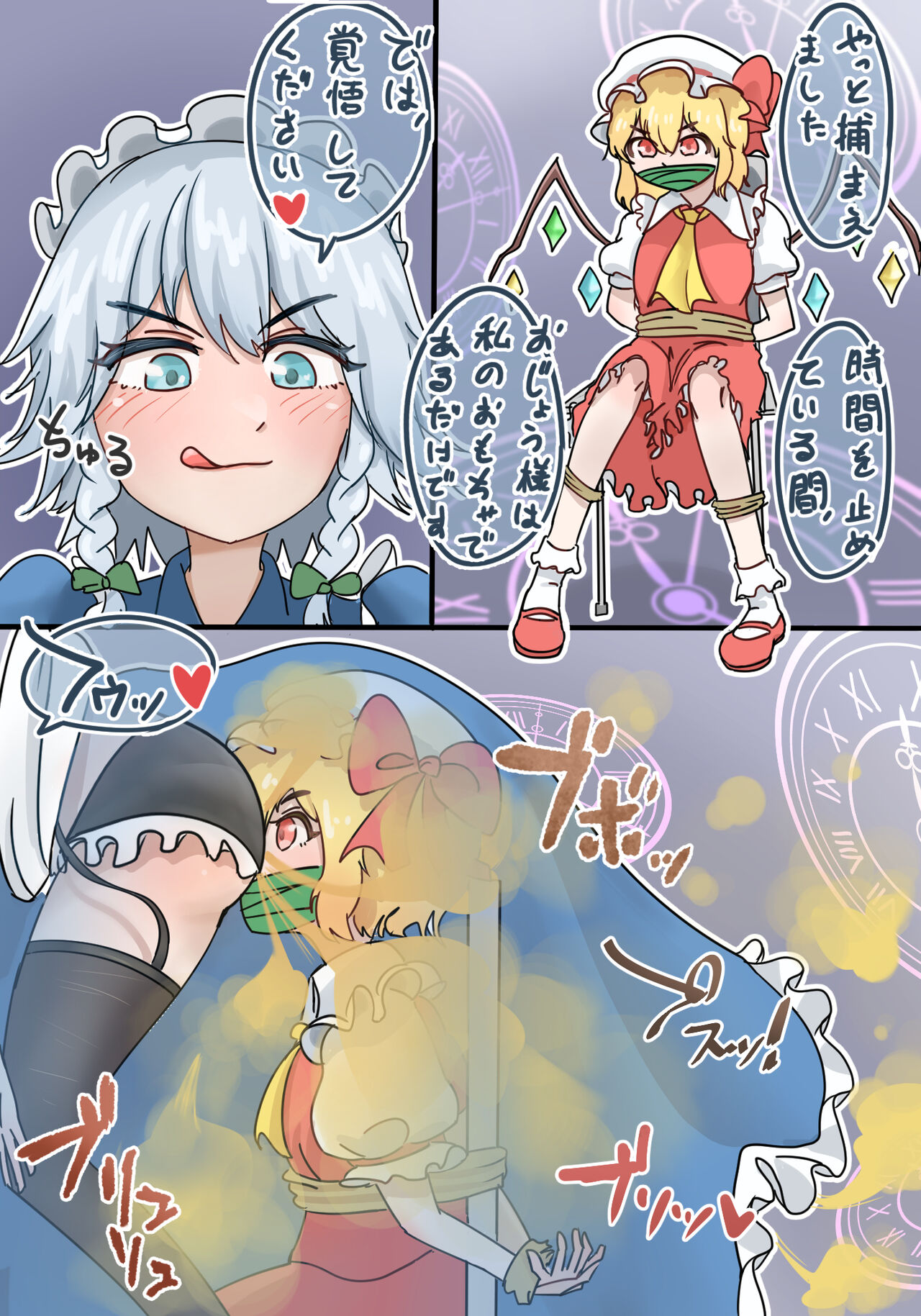 Artist | hage page 9 full