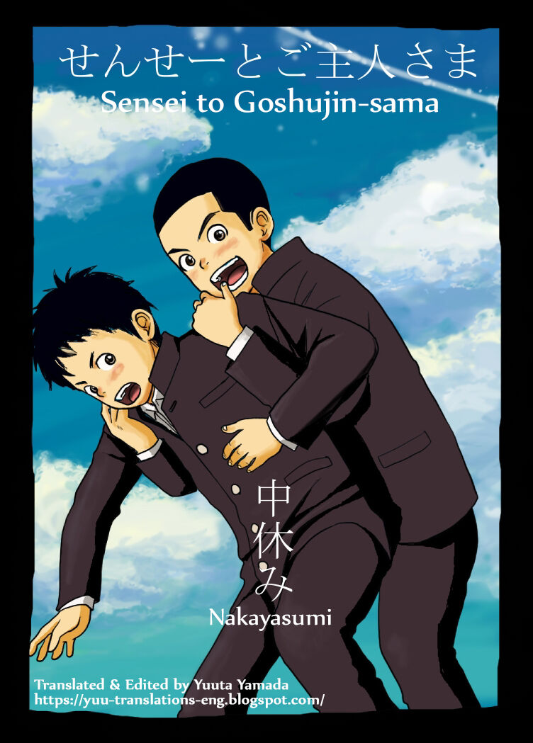 Sensei to Goshujin-sama Nakayasumi page 1 full