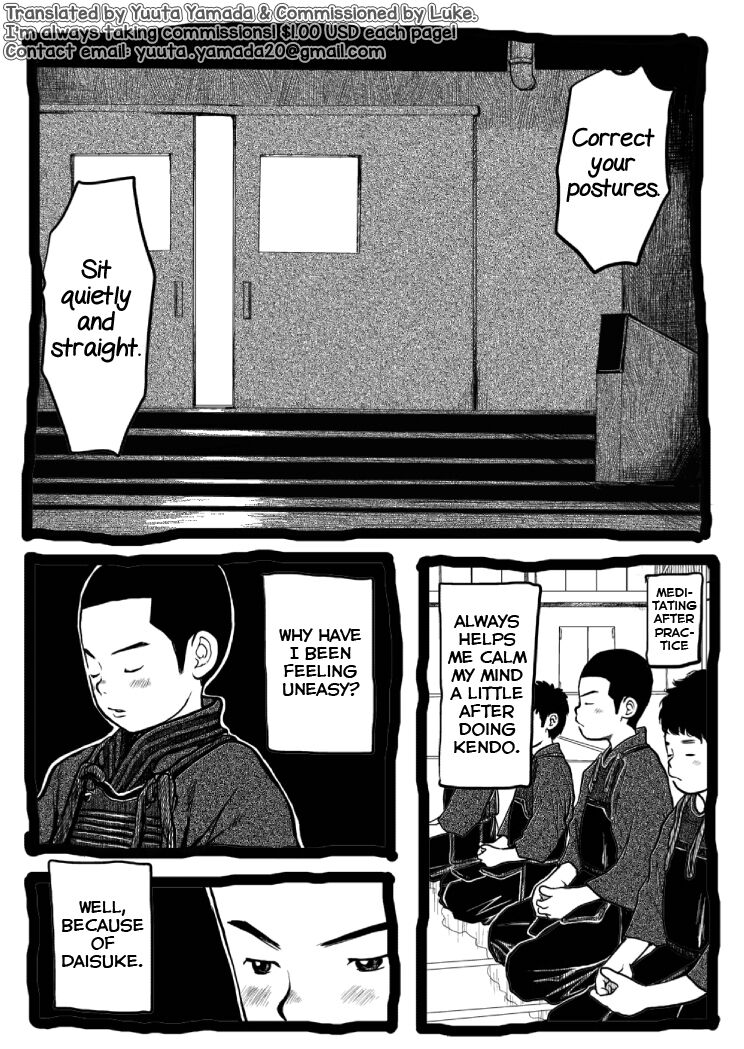 Sensei to Goshujin-sama Nakayasumi page 2 full