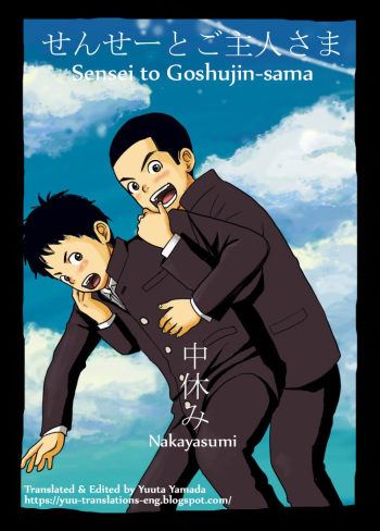 Sensei to Goshujin-sama Nakayasumi cover