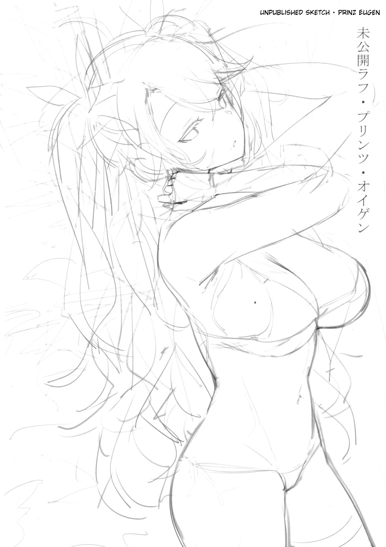 Omake Hon page 9 full