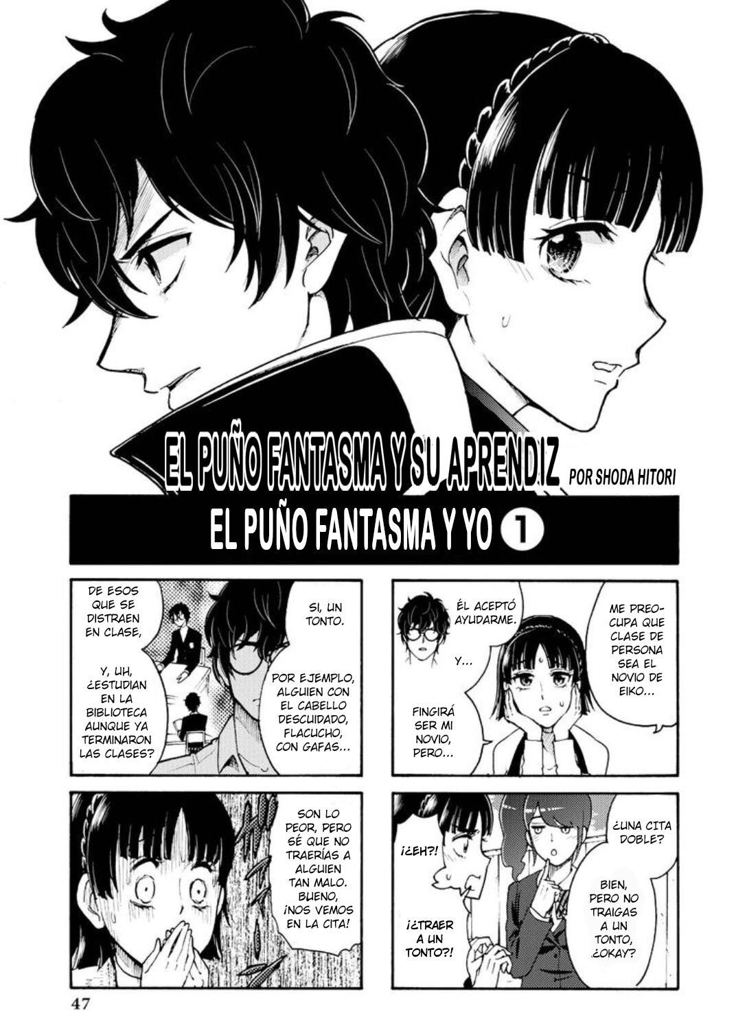 Persona 5 Dengeki Comic Anthology VOLUMEN 3 CAPÍTULO 6 page 1 full