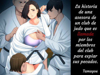 Juudoubu Komon no Onna Kyoushi ga Tsumihoroboshi no Tame ni Buin-tachi ni Mawasareru Hanashi. | La historia de una asesora de un club de judo que es llamada por los miembros de su club para expiar sus pecados. cover