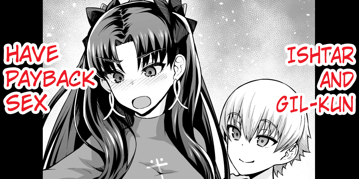 Ishtar, Gil-kun to Shakkin Hensai Sex page 1 full