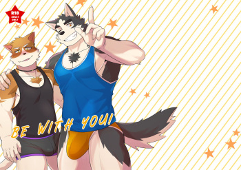 Be With You! cover
