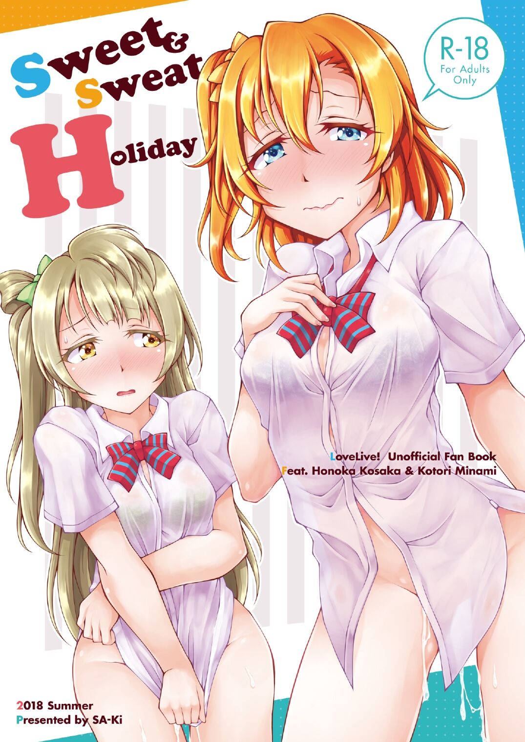 Sweet &amp; Sweat Holiday page 1 full