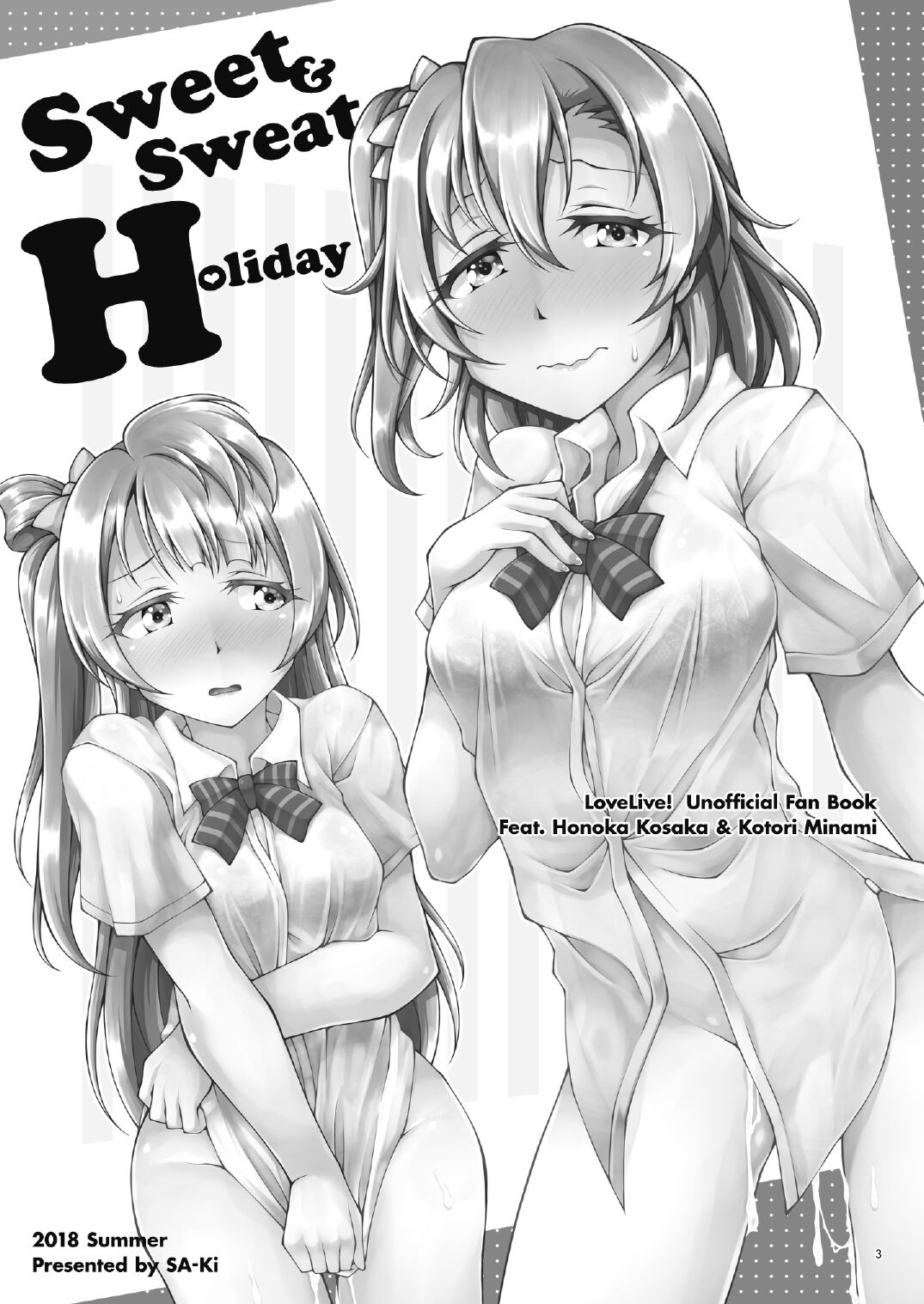 Sweet &amp; Sweat Holiday page 3 full