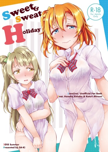 Sweet &amp; Sweat Holiday cover