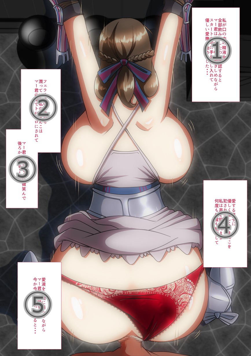 Do you like the mama Mamako who loves her son? 19-20 page 7 full