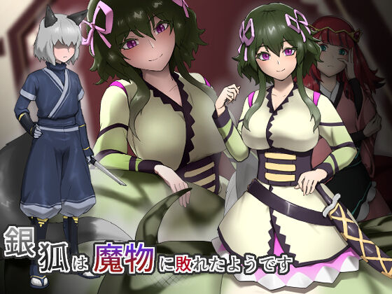 Gingitsune wa mamono ni yaburareta you desu page 1 full