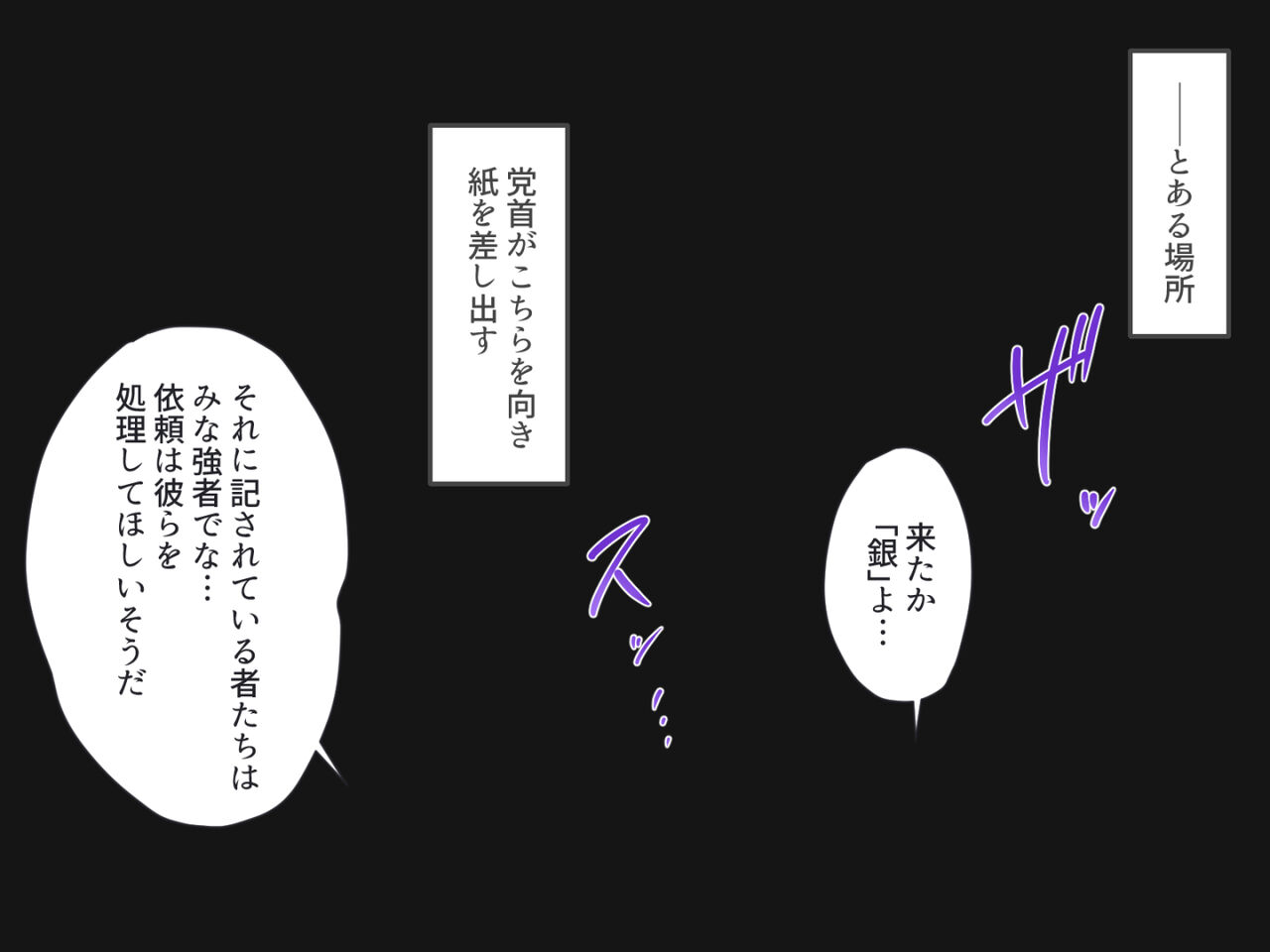 Gingitsune wa mamono ni yaburareta you desu page 2 full