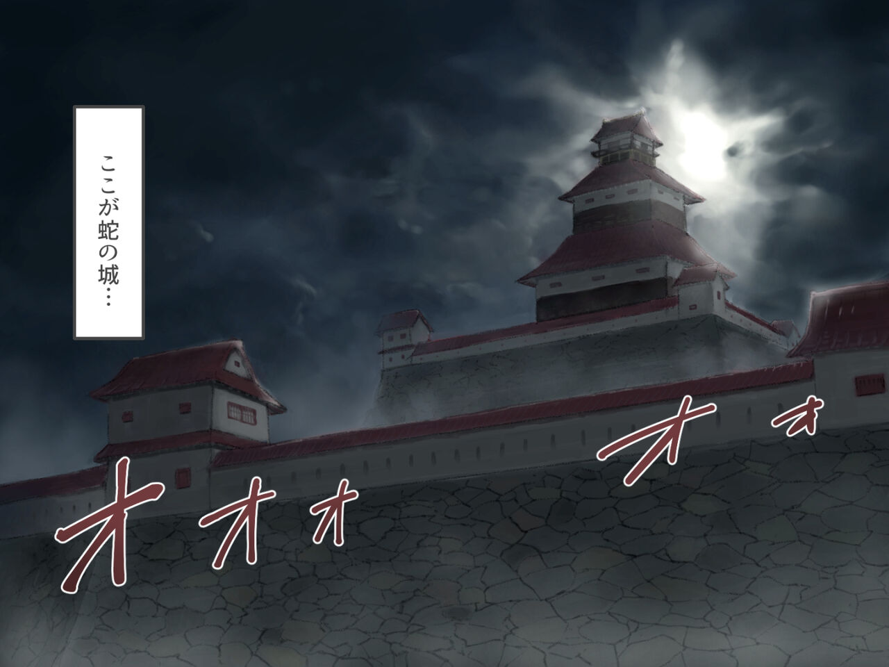 Gingitsune wa mamono ni yaburareta you desu page 4 full