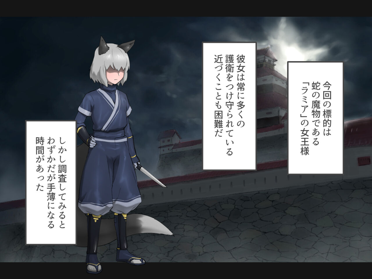 Gingitsune wa mamono ni yaburareta you desu page 6 full