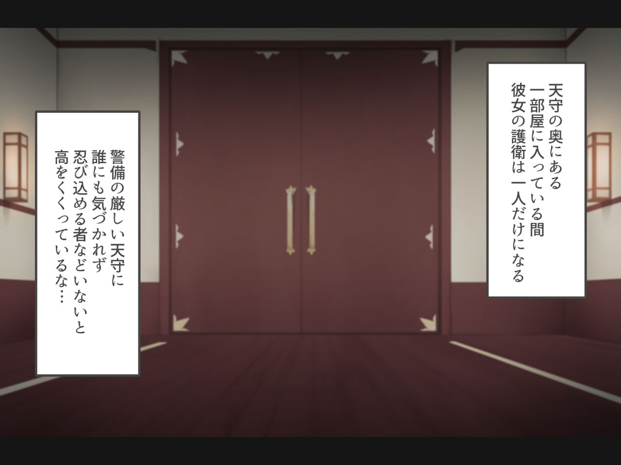 Gingitsune wa mamono ni yaburareta you desu page 7 full