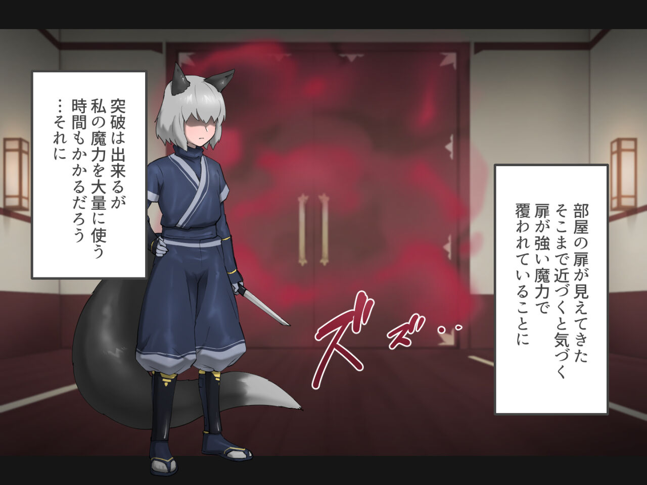 Gingitsune wa mamono ni yaburareta you desu page 8 full