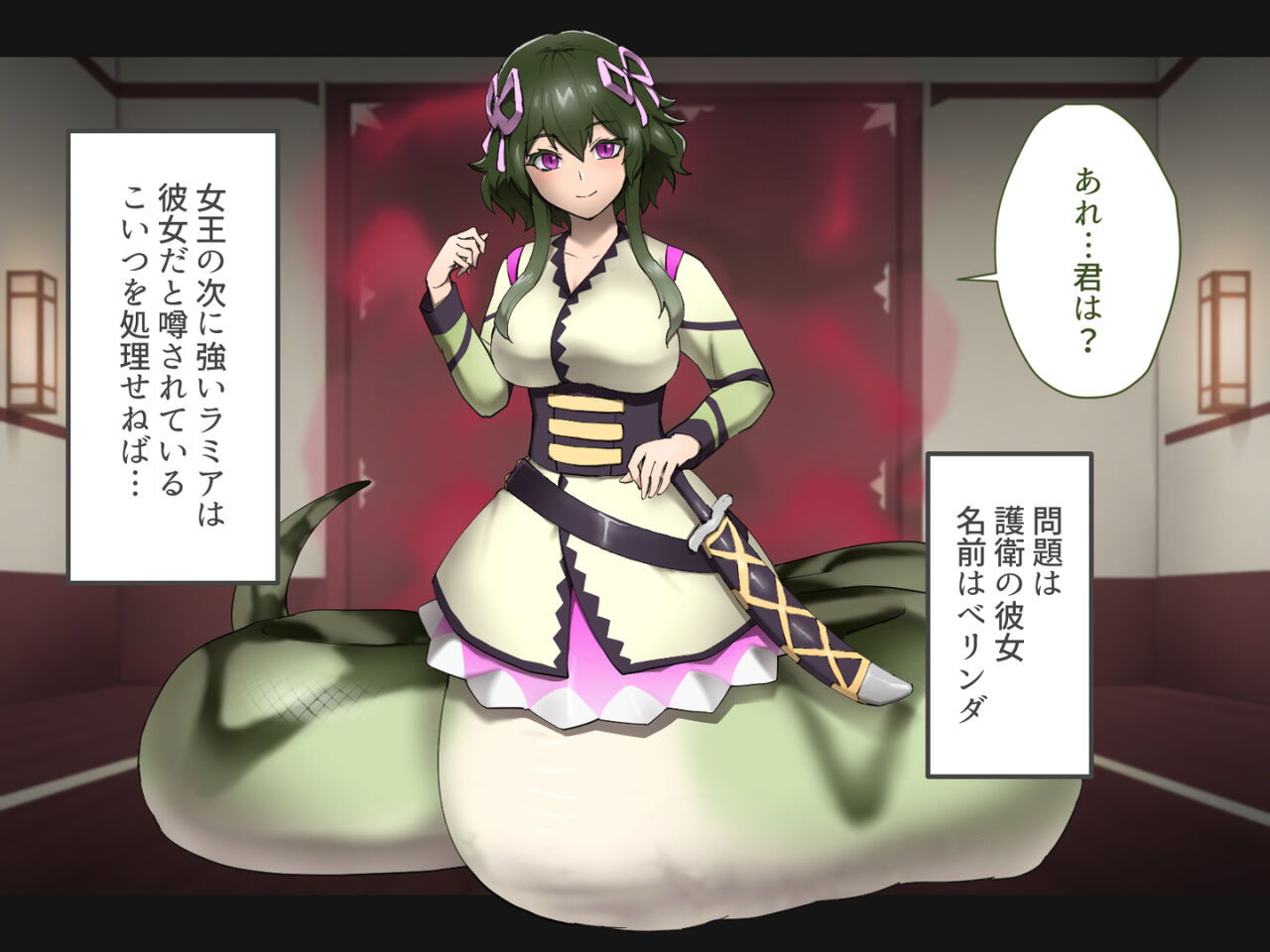 Gingitsune wa mamono ni yaburareta you desu page 9 full