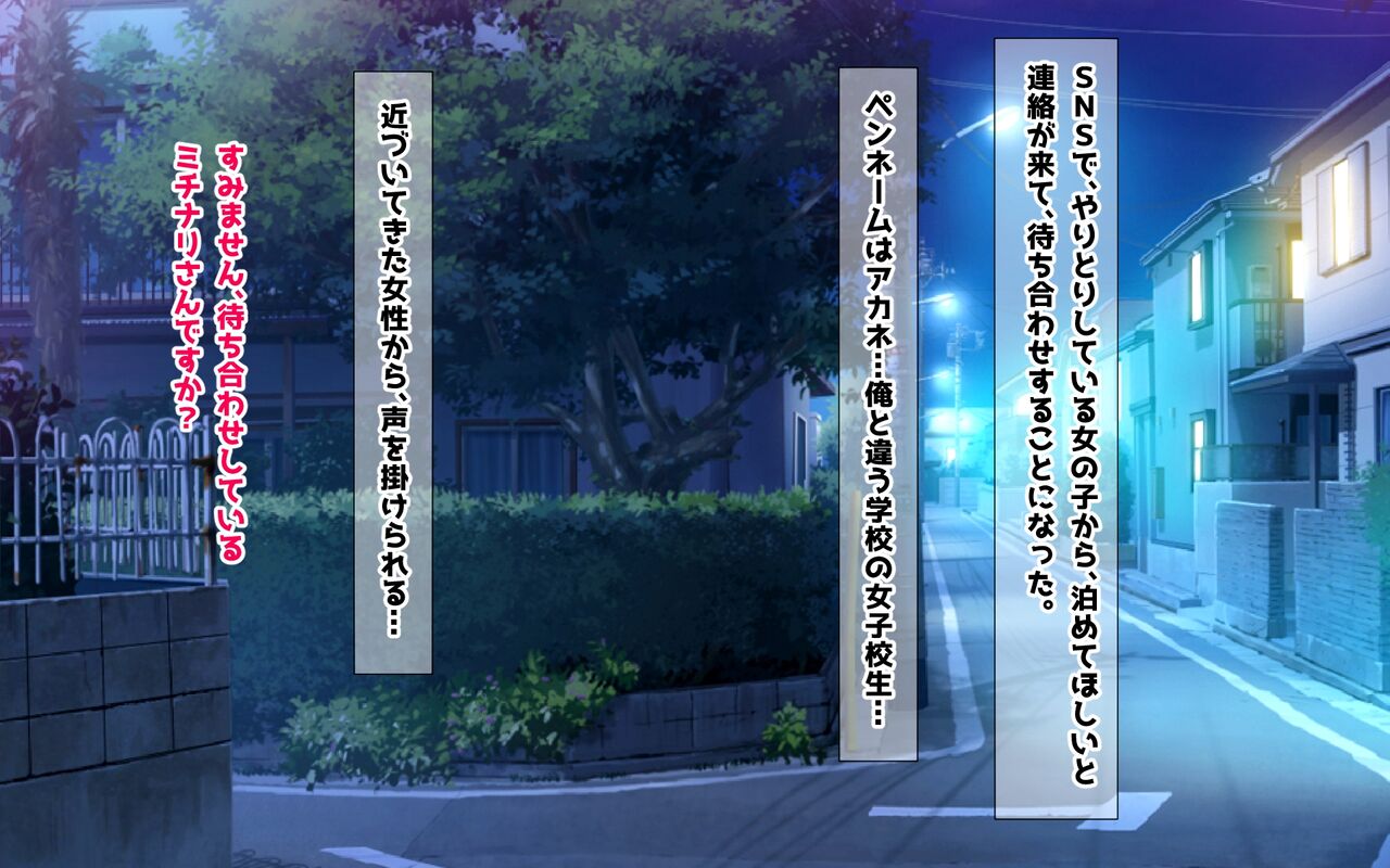 Honban Kinshi demo Kyoukou Nakadashi Seifu Kounin Chinpo Kitaeru Card o Tsukatte Namahame Nakadashi Houdai page 3 full