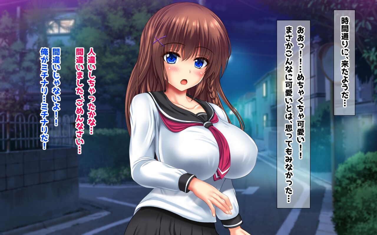 Honban Kinshi demo Kyoukou Nakadashi Seifu Kounin Chinpo Kitaeru Card o Tsukatte Namahame Nakadashi Houdai page 4 full