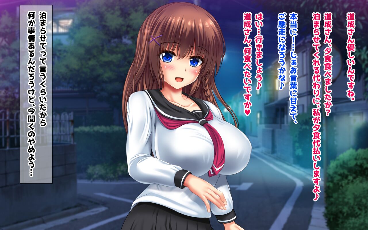 Honban Kinshi demo Kyoukou Nakadashi Seifu Kounin Chinpo Kitaeru Card o Tsukatte Namahame Nakadashi Houdai page 6 full