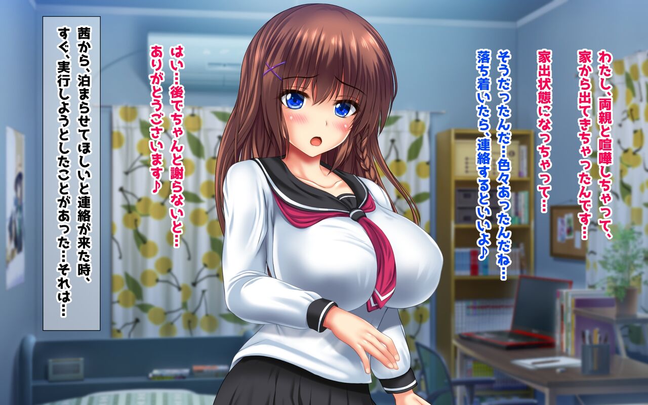 Honban Kinshi demo Kyoukou Nakadashi Seifu Kounin Chinpo Kitaeru Card o Tsukatte Namahame Nakadashi Houdai page 9 full
