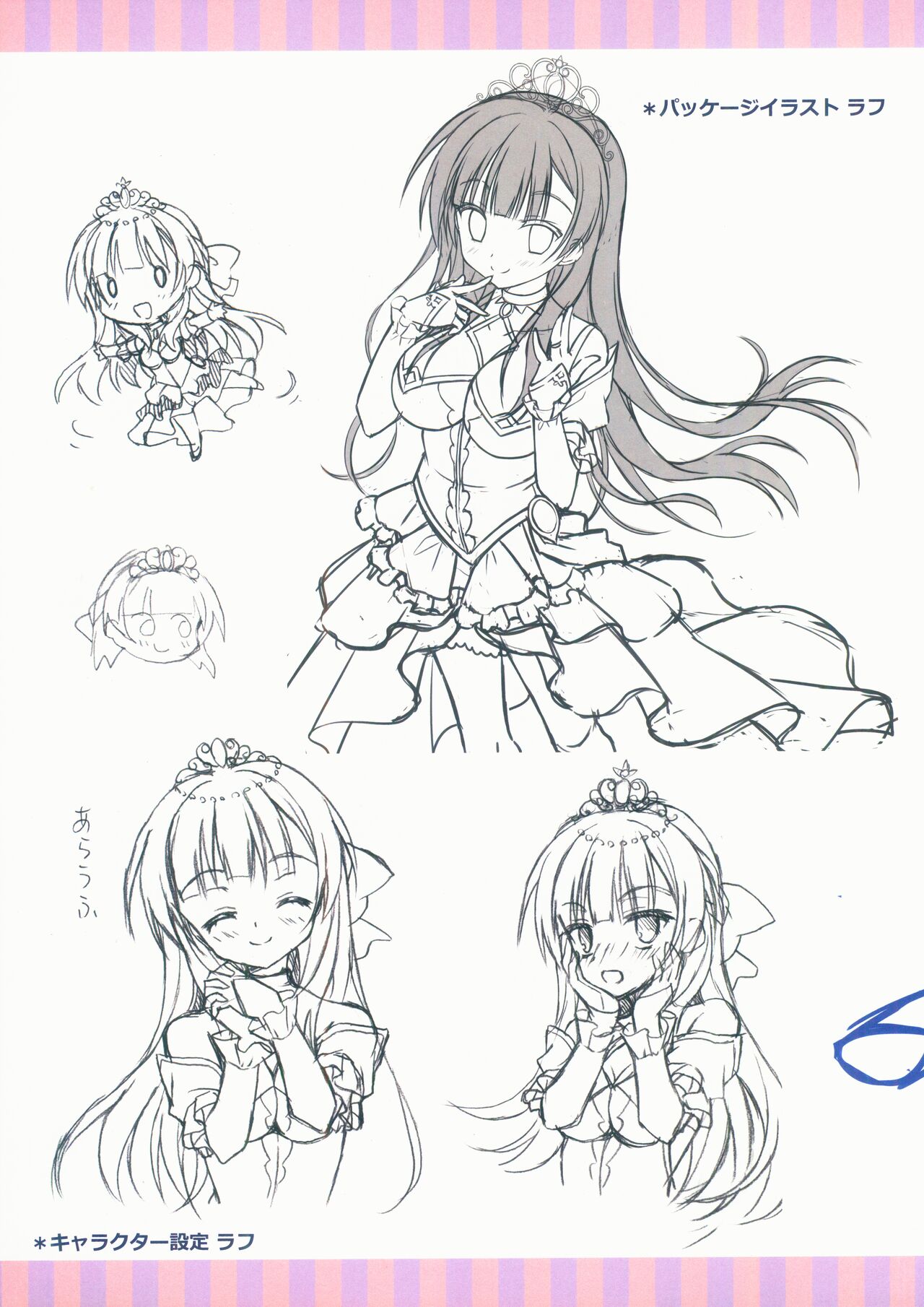 Kin-iro Loveriche&amp;Kin-iro Loveriche -Golden Time- Visual Fan Book MELONBOOKS Only Bought Special Unreleased Roughs Book page 5 full