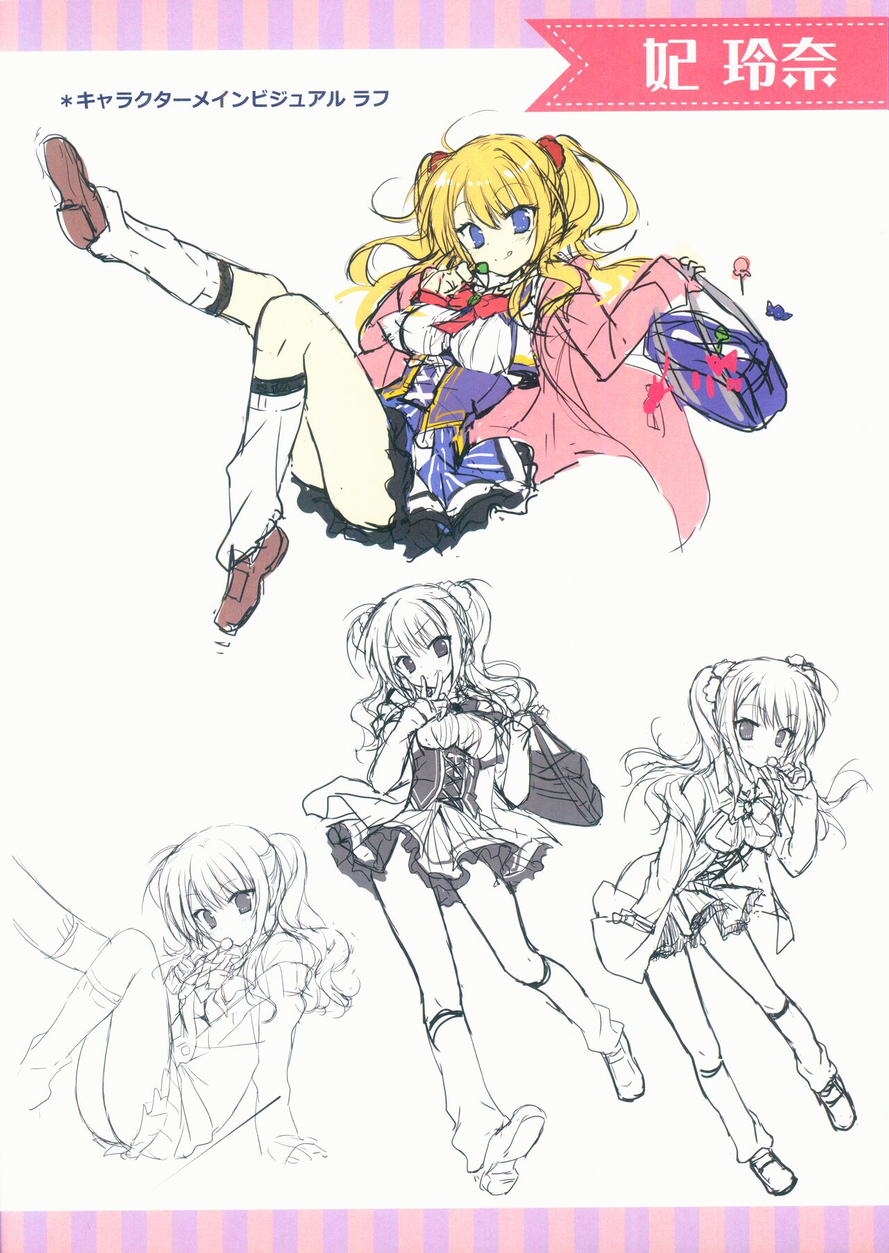 Kin-iro Loveriche&amp;Kin-iro Loveriche -Golden Time- Visual Fan Book MELONBOOKS Only Bought Special Unreleased Roughs Book page 6 full