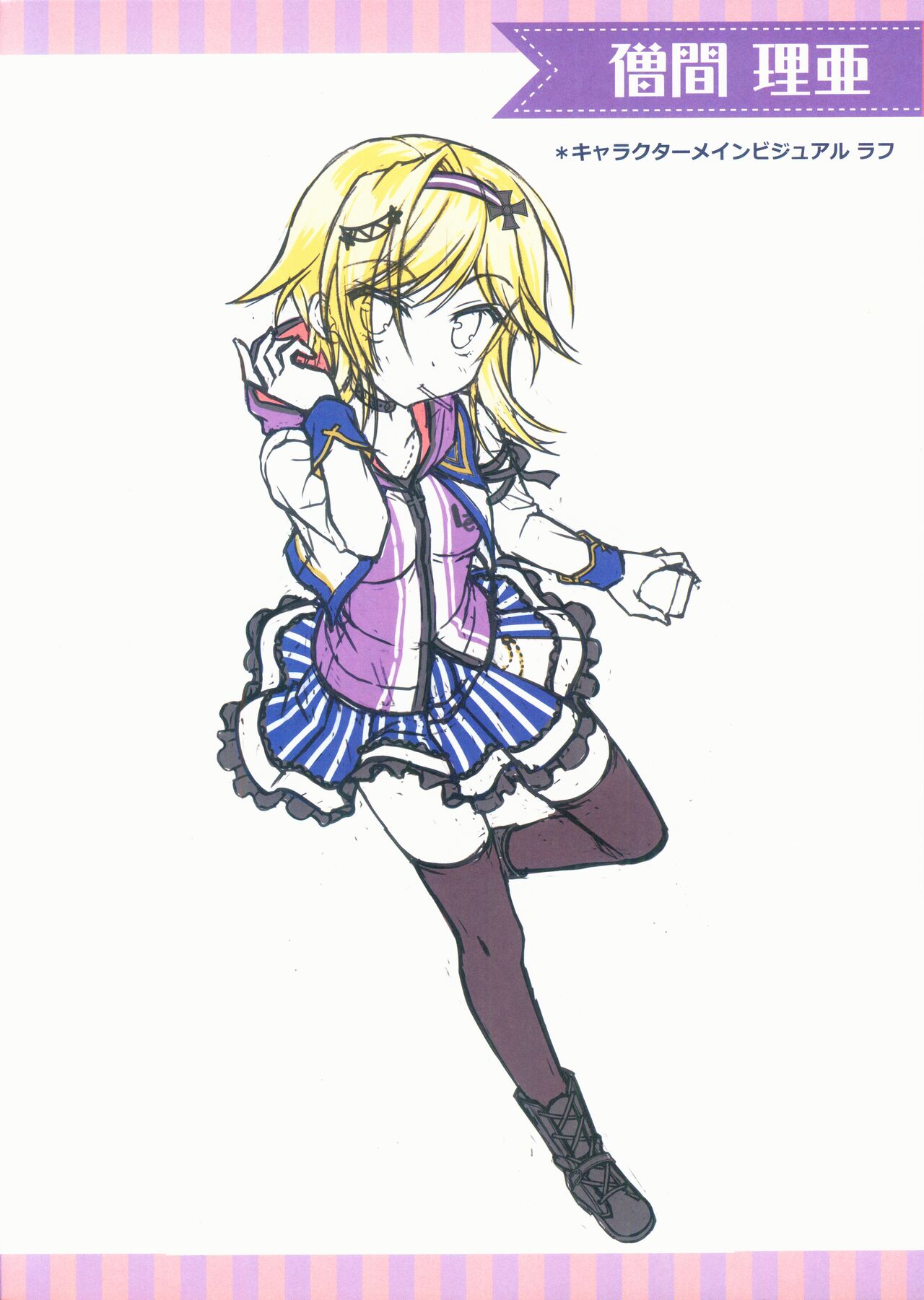 Kin-iro Loveriche&amp;Kin-iro Loveriche -Golden Time- Visual Fan Book MELONBOOKS Only Bought Special Unreleased Roughs Book page 8 full