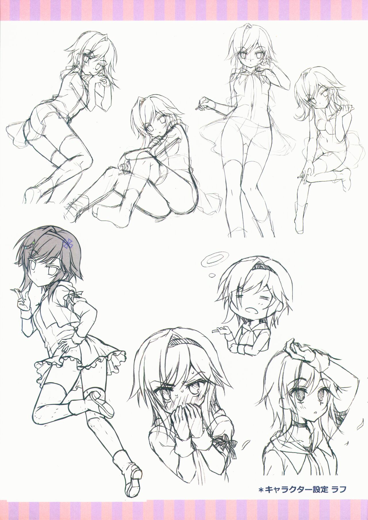 Kin-iro Loveriche&amp;Kin-iro Loveriche -Golden Time- Visual Fan Book MELONBOOKS Only Bought Special Unreleased Roughs Book page 9 full