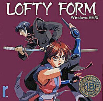 Lofty Form cover